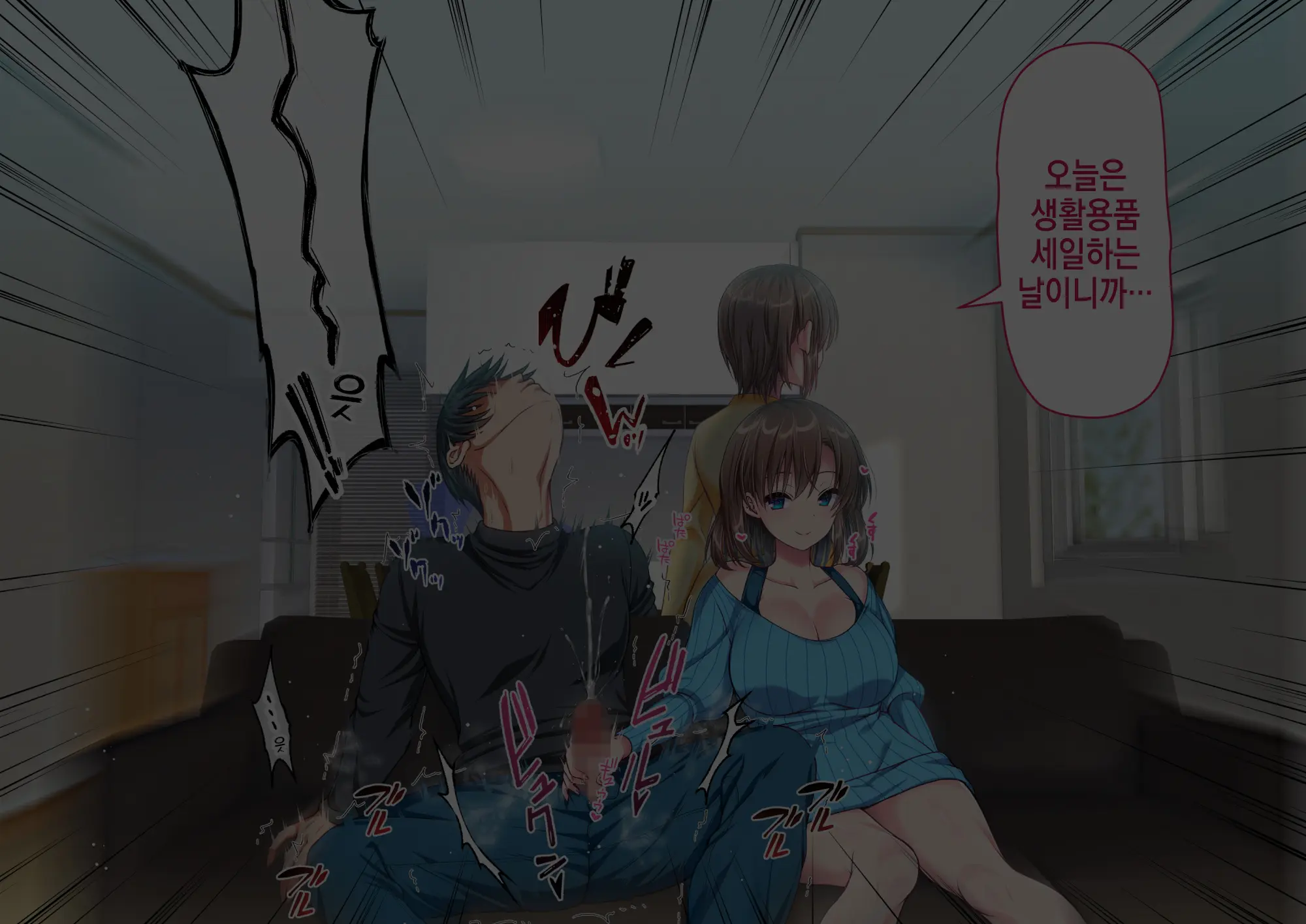 JK Imouto To Jikka De Ecchi Na 1shuukan! ~Imouto To Icha Love Namahame Seikatsu~ | JK여동생과 친가에서 음란한 1주일 ~ 여동생과 꽁냥러브 노콘섹스 생활 ~